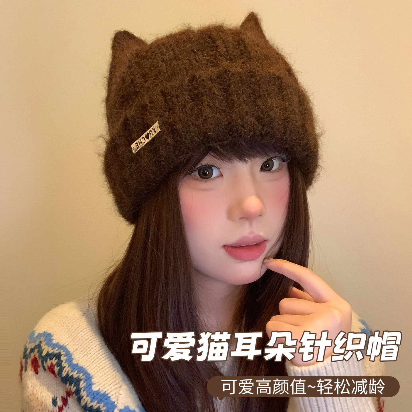 【新年变装计划】大头星球针织帽秋冬可爱室内上班帽子冬天韩版,服饰配件/皮带/帽子/围巾,帽子,淘宝优惠券,粉丝福利购,淘宝优惠卷