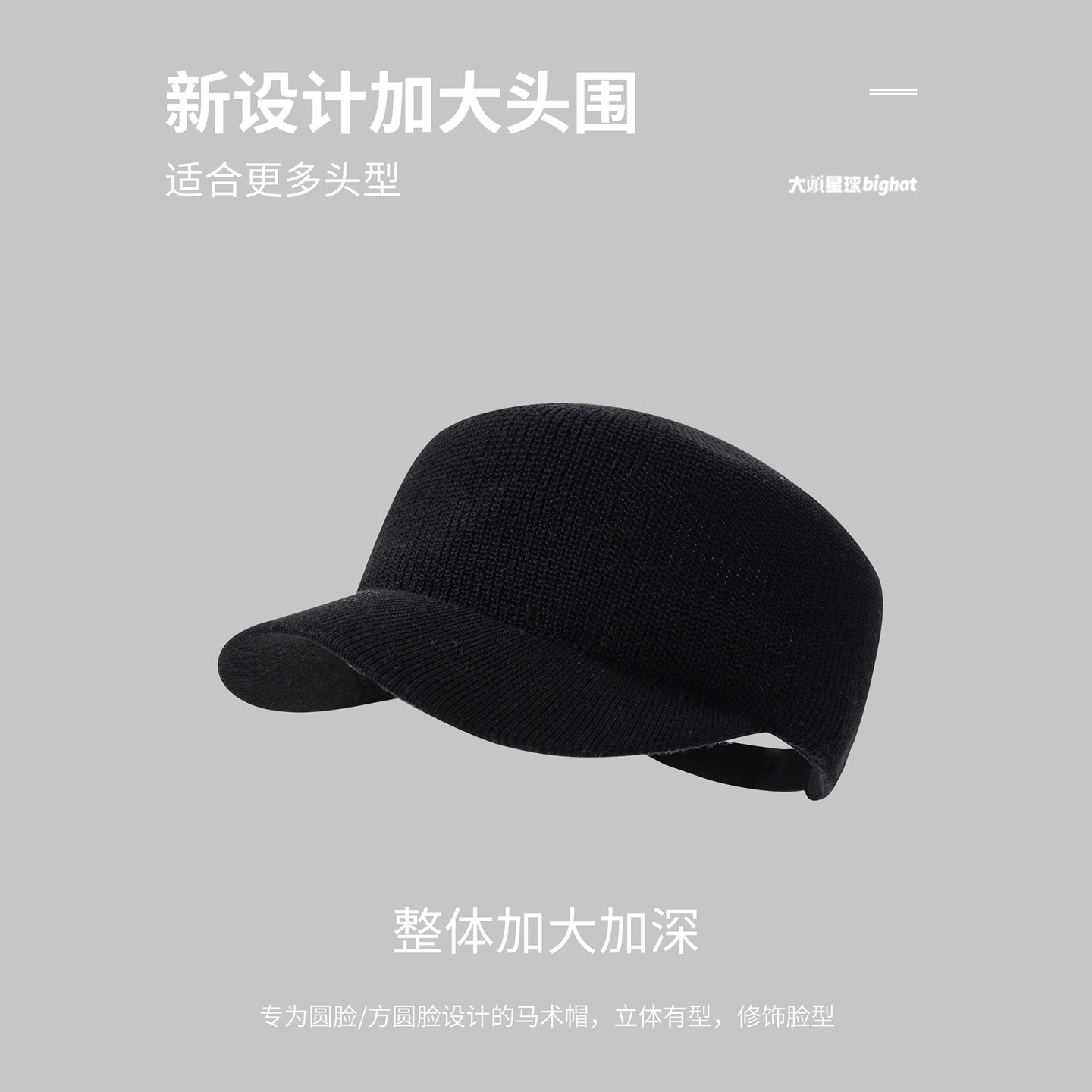 马术帽夏女平顶鸭舌帽宽帽檐帽子图片