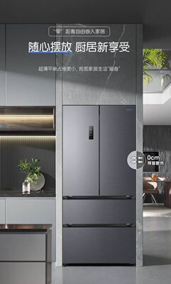 Ronshen/容声 BCD-516P60FZMAE