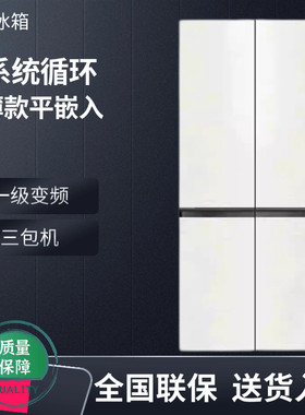 Ronshen/容声 BCD-506P60CZBAV双系统自动制冰十字对门冰箱三包机