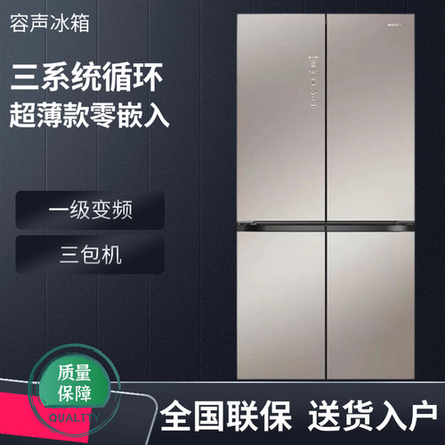 Ronshen/容声 BCD-560WKK1FPGZA箱智能独立三系统超薄零嵌三包机