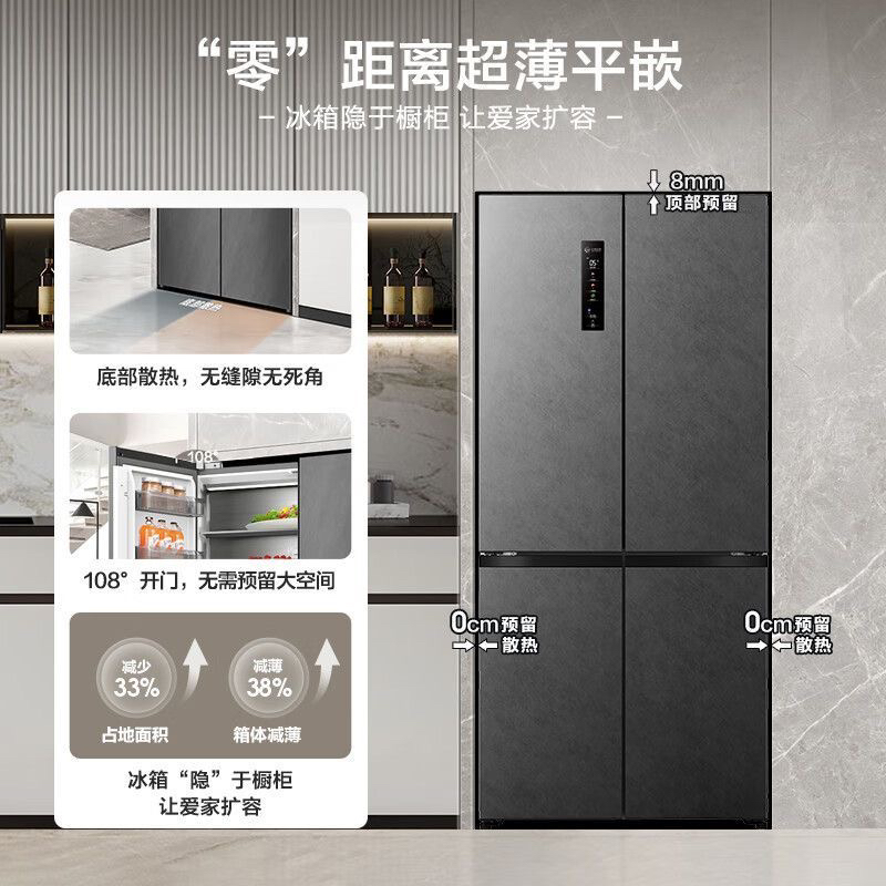 Ronshen/容声 BCD-509WD2FPQLA三包机