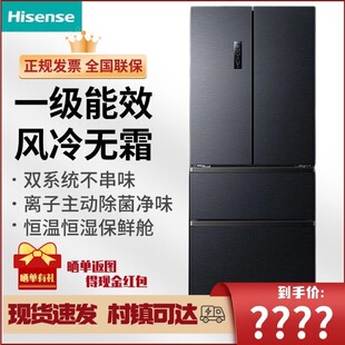 Hisense/海信 BCD-526V4FNKQD