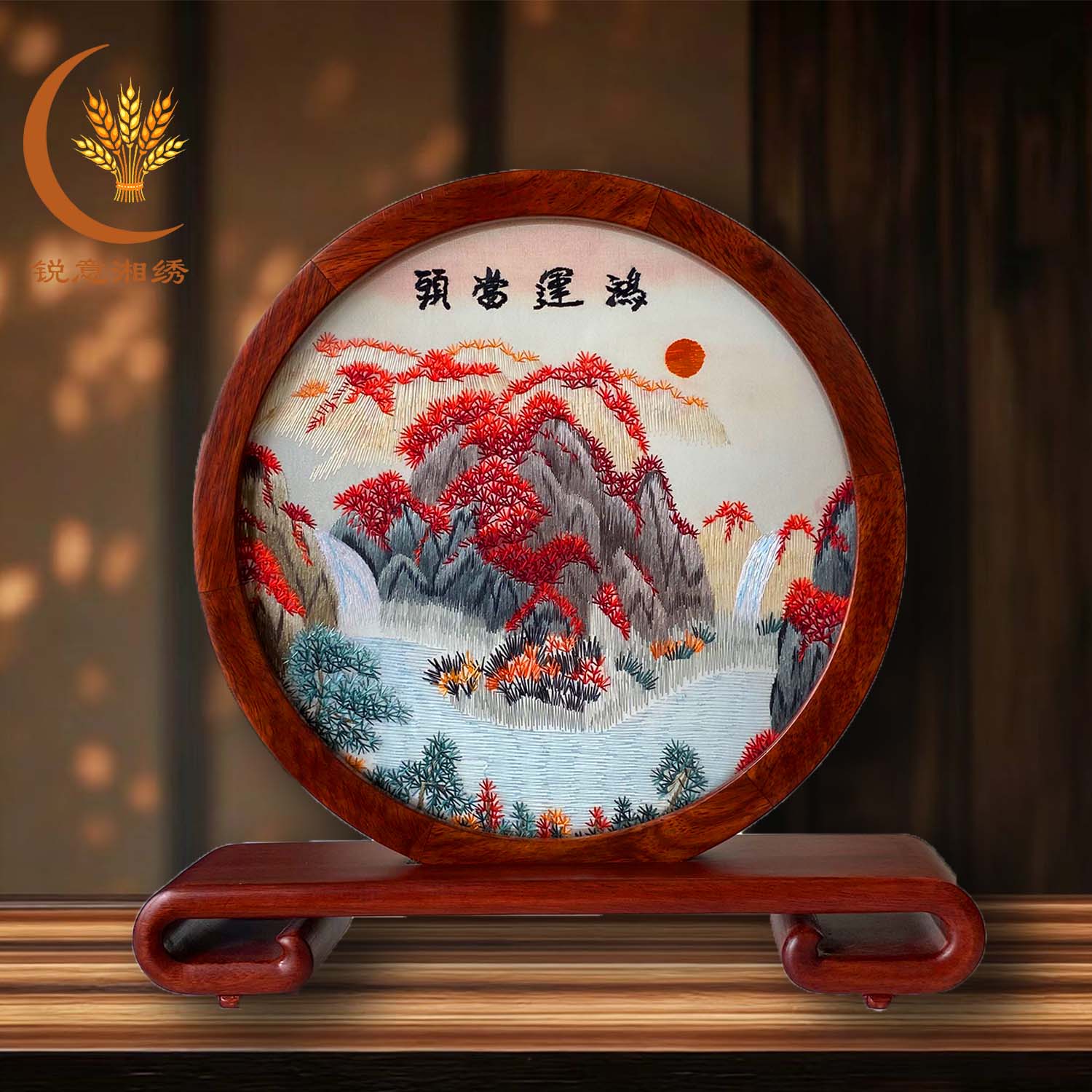 锐意湘绣纯手工湘绣摆件双面绣送人老师长辈出国礼品湖南特色特产