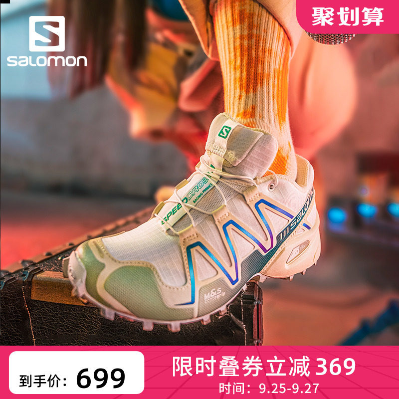 salomon萨洛蒙运动鞋男鞋跑步鞋2020秋新款户外女鞋网面休闲鞋子