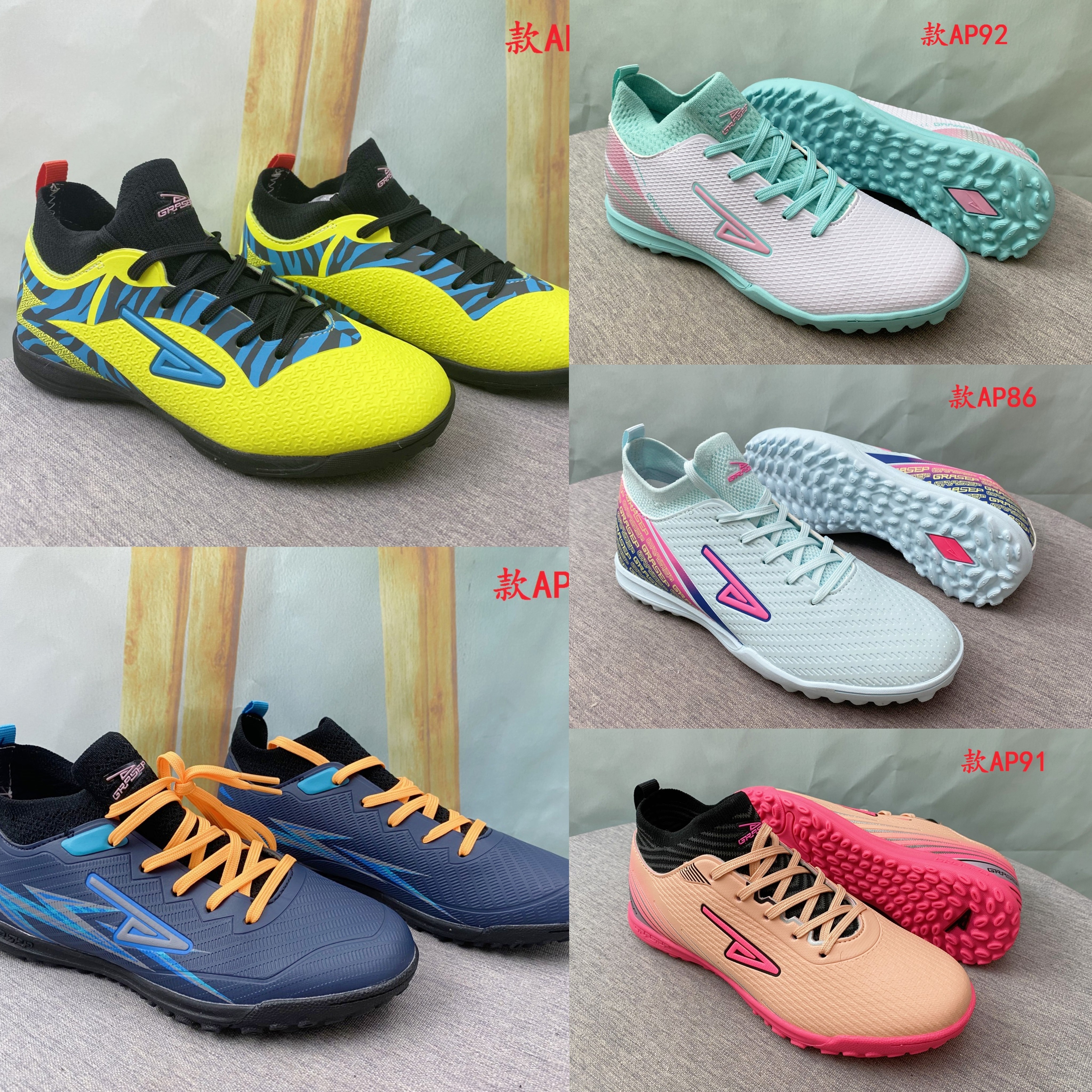 外贸出口儿童碎钉足球鞋人造草坪专业训练鞋防滑青少年31码32码35