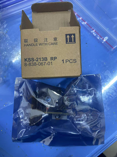 原装原盒KSS-213B激光头 KSS213C 213D CD/DVD激光头带铜套