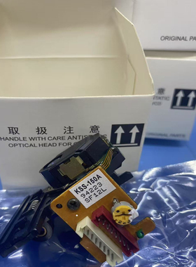 全新KSS-150A激光头HI-FI发烧CD光头通用KSS-150A 210B 212B 212A