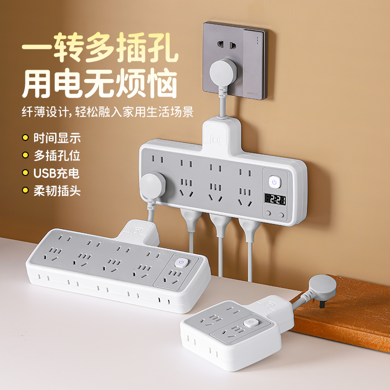 么正午带时显USB充电转换器