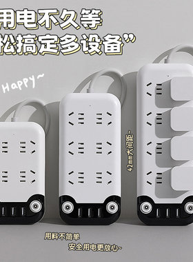 么正牛创意可爱插座带usb充电