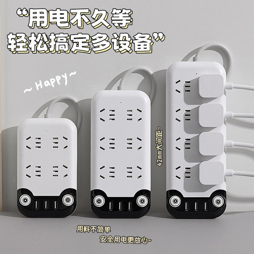 么正牛创意可爱插座带usb充电