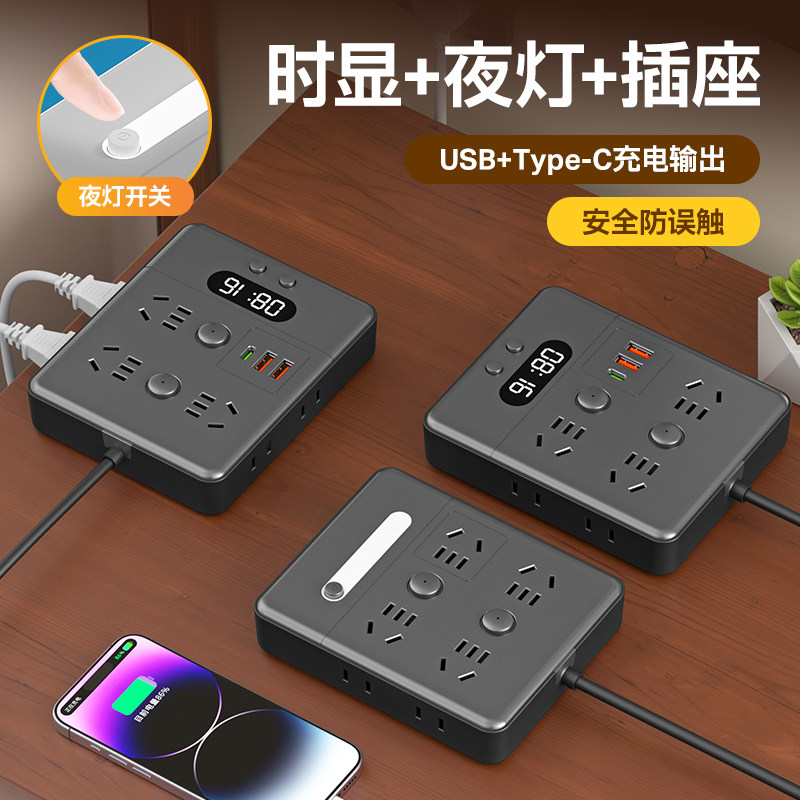 黑色纯铜插座面板多孔多插位插板带线个性创意带usb充电贴墙扦座,电子/电工,接线板,淘宝优惠券,粉丝福利购,淘宝优惠卷