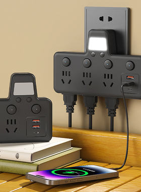 纯铜黑色大功率无线转换器不带线插排万能转换魔方插座接线板usp