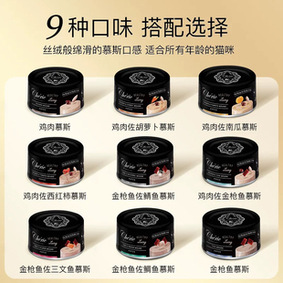 法丽Cherie全照护猫罐头无谷主食低磷低钠成幼猫通用慕斯质地80g