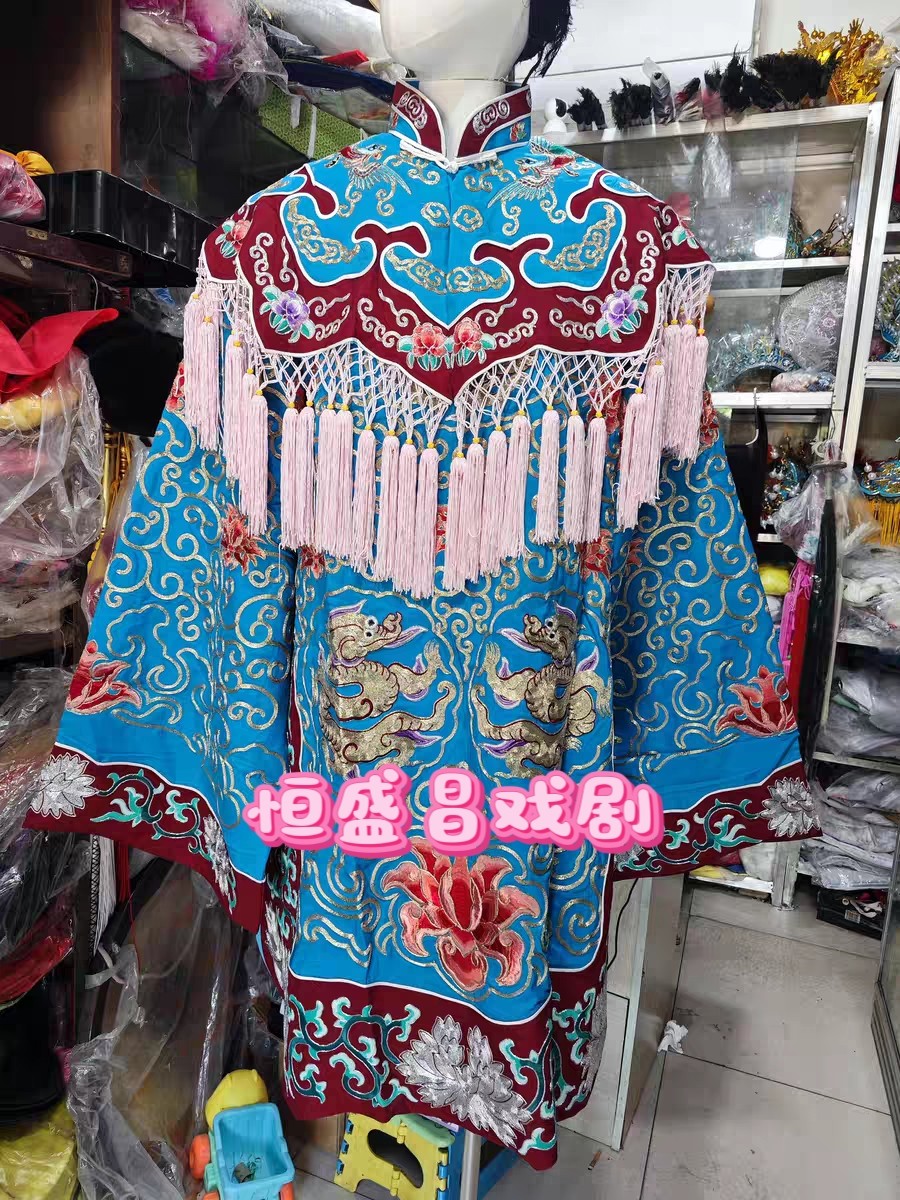 祥龙戏装全金镶边龙女蟒京剧婺剧戏曲服装演出状元媒珍珠衫柴郡主