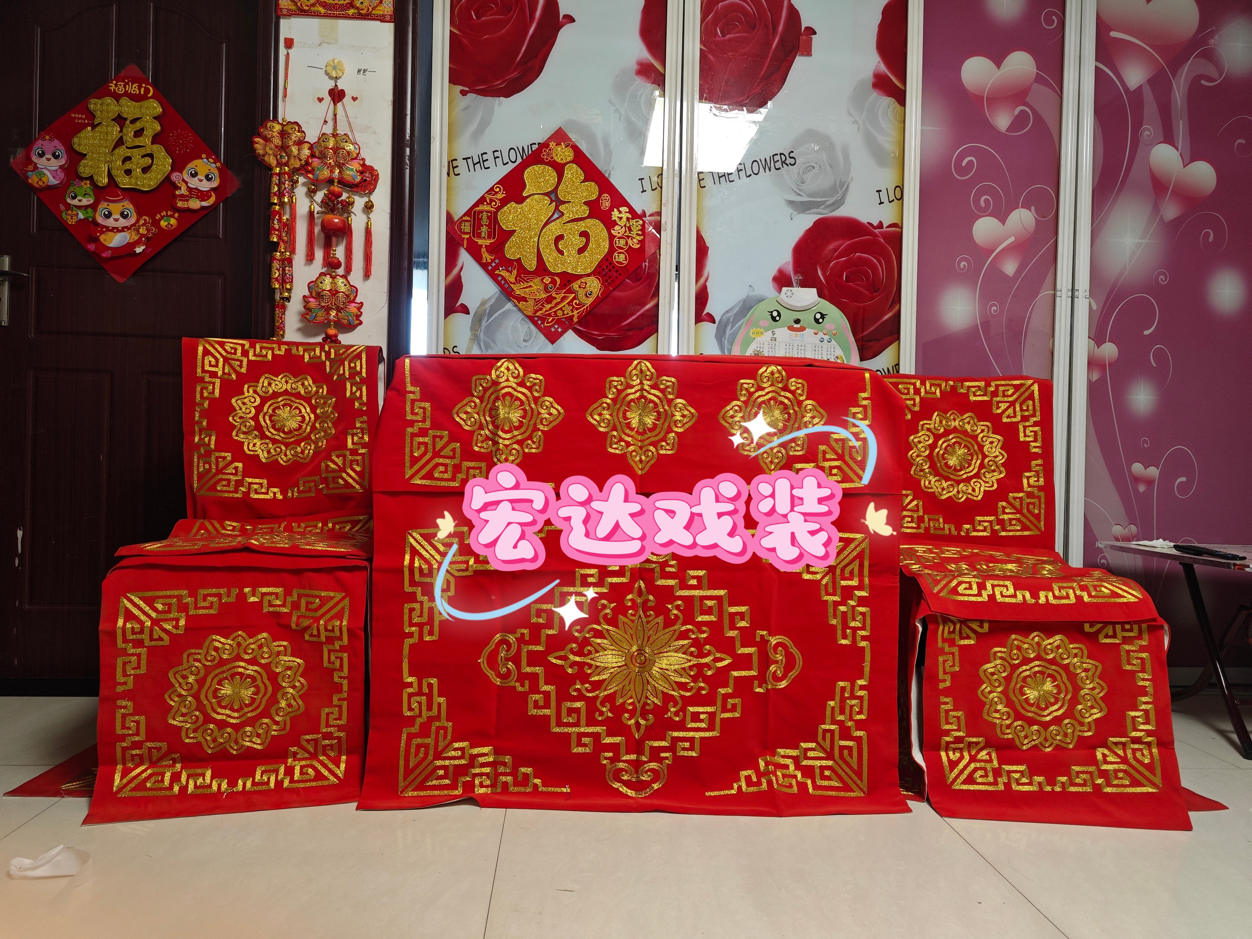 戏剧服装正龙戏装全龙好绉桌椅披一桌四椅全金桌椅披图片