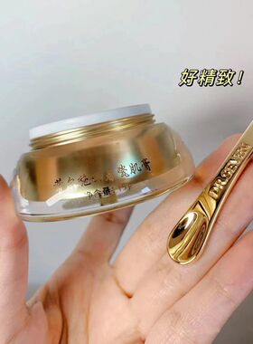 正品Dr.seven蒂尔施经典版回春膏养肤面霜15克多重养护一瓶抵多用