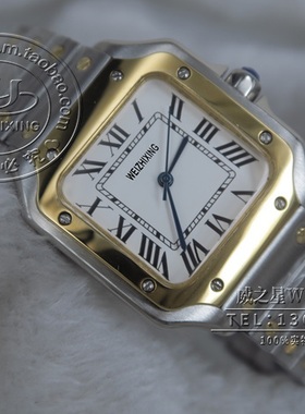 包邮 威之星 山度士腕表石英款W2SA0016间金全钢情侣手表CR-34