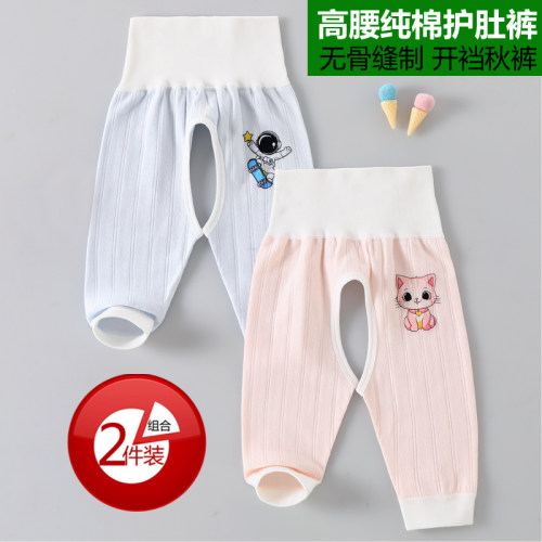 高腰春秋款大屁屁纯棉开裆裤pp