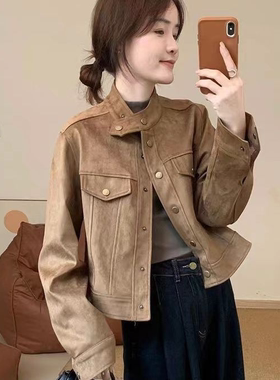 【加厚】麓皮绒外套女短款秋冬2024新款宽松气质高级感夹克上衣潮