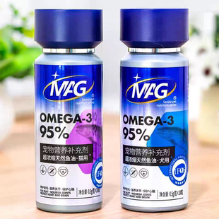 MAG鱼油宠物营养补充剂狗狗猫咪深海鱼油OMEGA 3美毛亮肤猫狗专用
