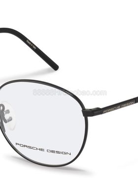 正品代购PORSCHE DESIGN 保时捷 P8330 A B C D 多色选光学眼镜架