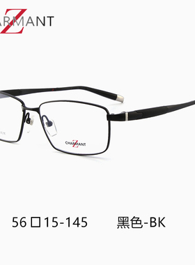 CHARMANT夏蒙眼镜Z钛全框方框眼镜框男士纯钛商务光学镜架ZT27008