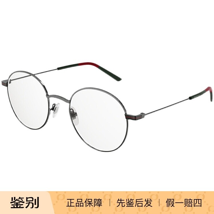 新款古驰GUCCI复古圆框全框眼镜架金属光学镜眼镜框男女GG1054OK