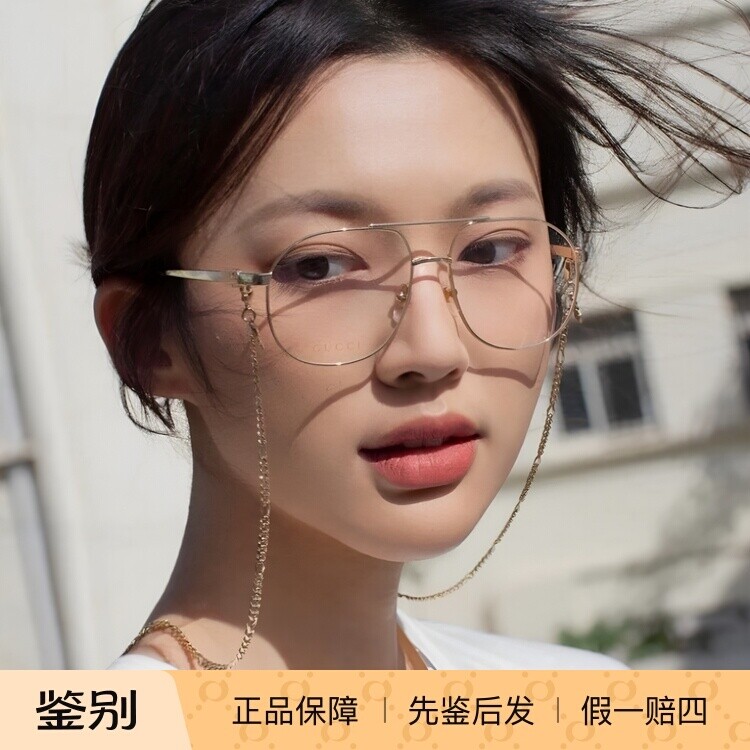 GUCCI古驰眼镜框男时尚休闲潮流金属全框近视大框眼镜架女GG1091O