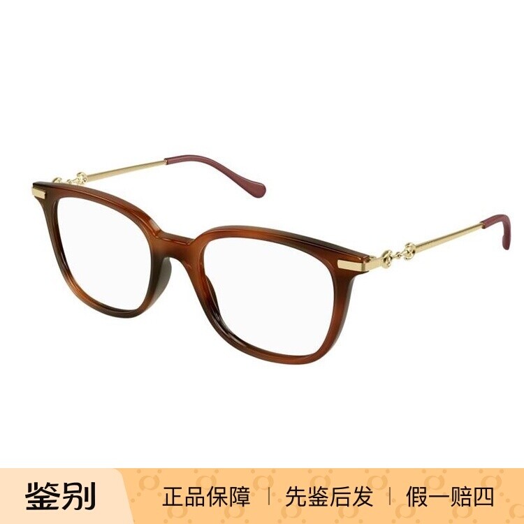 新款GUCCI古驰眼镜架马衔扣时尚全框方形男女近视眼镜框GG0968O