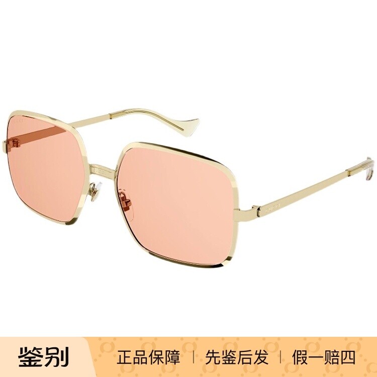 新款正品GUCCI大方框墨镜古驰太阳眼镜男女金属全框眼镜GG1063S