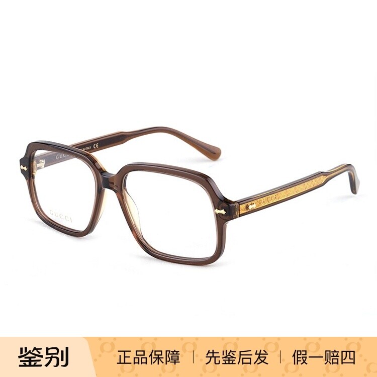 新款古驰全框眼镜架GUCCI古奇复古大框板材男女近视眼镜框GG0913O