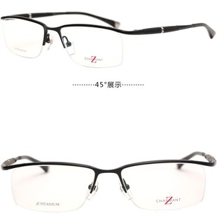 正品CHARMANT夏蒙ZT19812 Z钛系列半框经典黑色眼镜架近视眼镜框