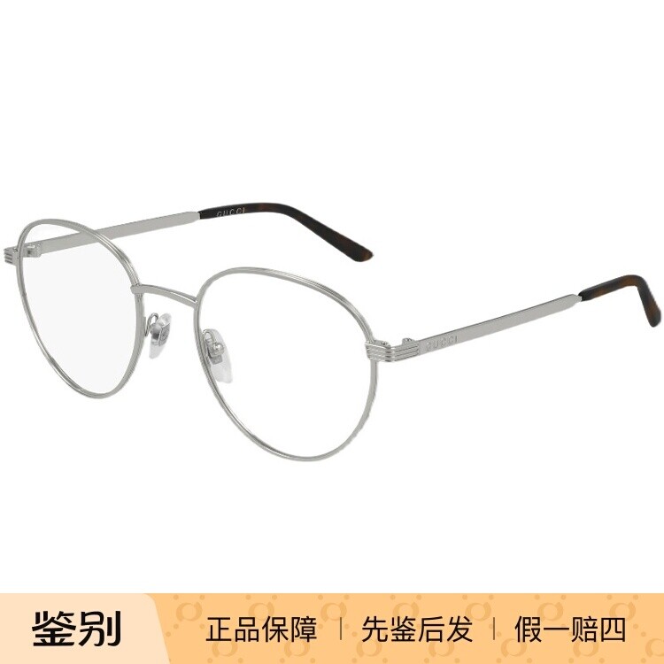 GUCCI古驰眼镜框新款女时尚复古圆框男金属全框近视眼镜架GG0942O