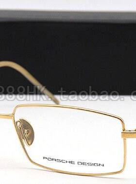 正品眼镜架PorscheDesign