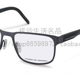 正品眼镜架PorscheDesign
