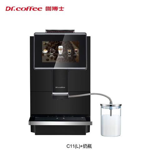 DrCoffee/咖博士 C11L新款全自动咖啡机一键现磨奶咖办公家用咖啡