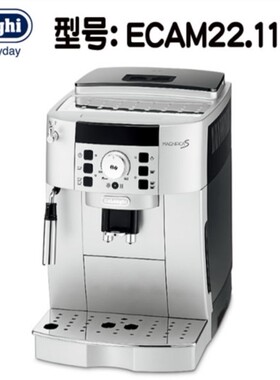 Delonghi/德龙 ECAM22.110全自动意式咖啡机3200升级款家用办公室