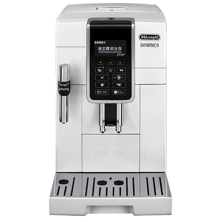 Delonghi/德龙全自动咖啡机进口家用意式冰咖小型现磨中文D5W-封面