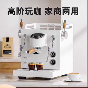 Petrus/柏翠 PE3922意式全半自动咖啡机家用小型商用浓缩一体奶泡