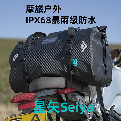 全防水机车包尾包休闲防水包溯溪