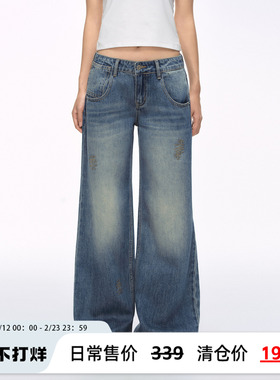 NS76秋季水洗复古磨破刺绣显瘦直筒宽松低腰阔腿牛仔裤女2025新款
