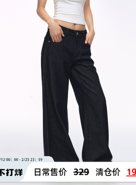 NS76秋冬复古活性染原牛休闲直筒显瘦原色牛仔裤拖地裤宽松阔腿女