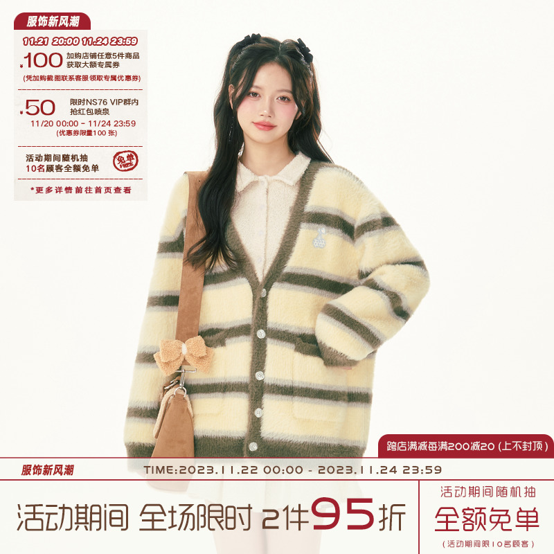NS76 秋冬新款水貂毛学院风高中大学生可爱条纹樱桃针织开衫外套