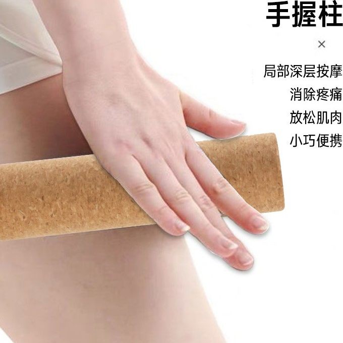 加长版泡沫轴筋膜柱小直径光面扭力棒按摩滚轮足底迷你实心筋膜棒,运动/瑜伽/健身/球迷用品,瑜伽舒展器/健康架,淘宝优惠券,粉丝福利购,淘宝优惠卷