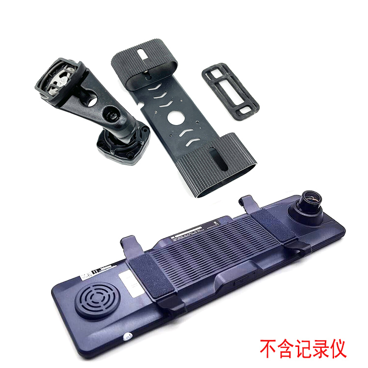 通用支架背板套装适合无孔记录仪