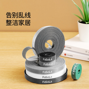 背对背魔术贴扎带电脑整理自粘式机房绑线理线捆绑粘扣带