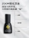 Ultra -wear -resistant 丨 zoom titan top oil!