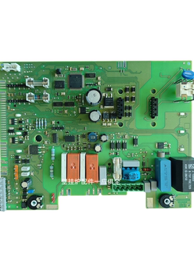 德国博世BOSC老欧洲之星燃气壁挂炉电路板 主板 控制板采暖炉配件
