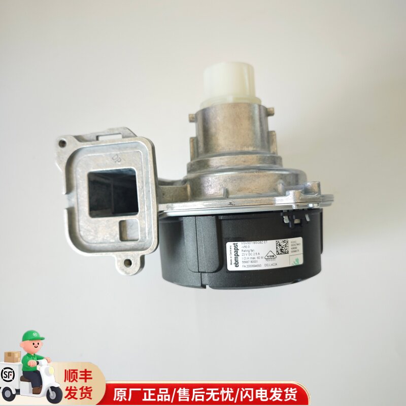 德国威能进口冷凝燃气壁挂炉风机 风扇 电机LL1GBQ-VUW  CS/1-5